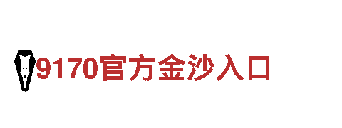 智能家电企业开元体育在线登录平台，引领未来生活